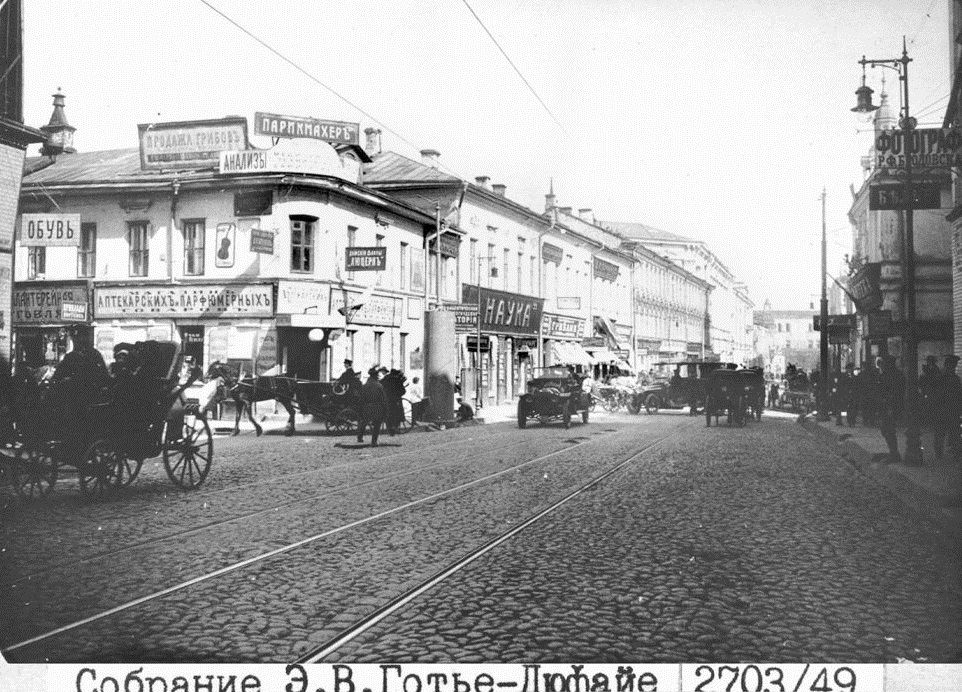 Большая Никитская улица. Москва 1914 год