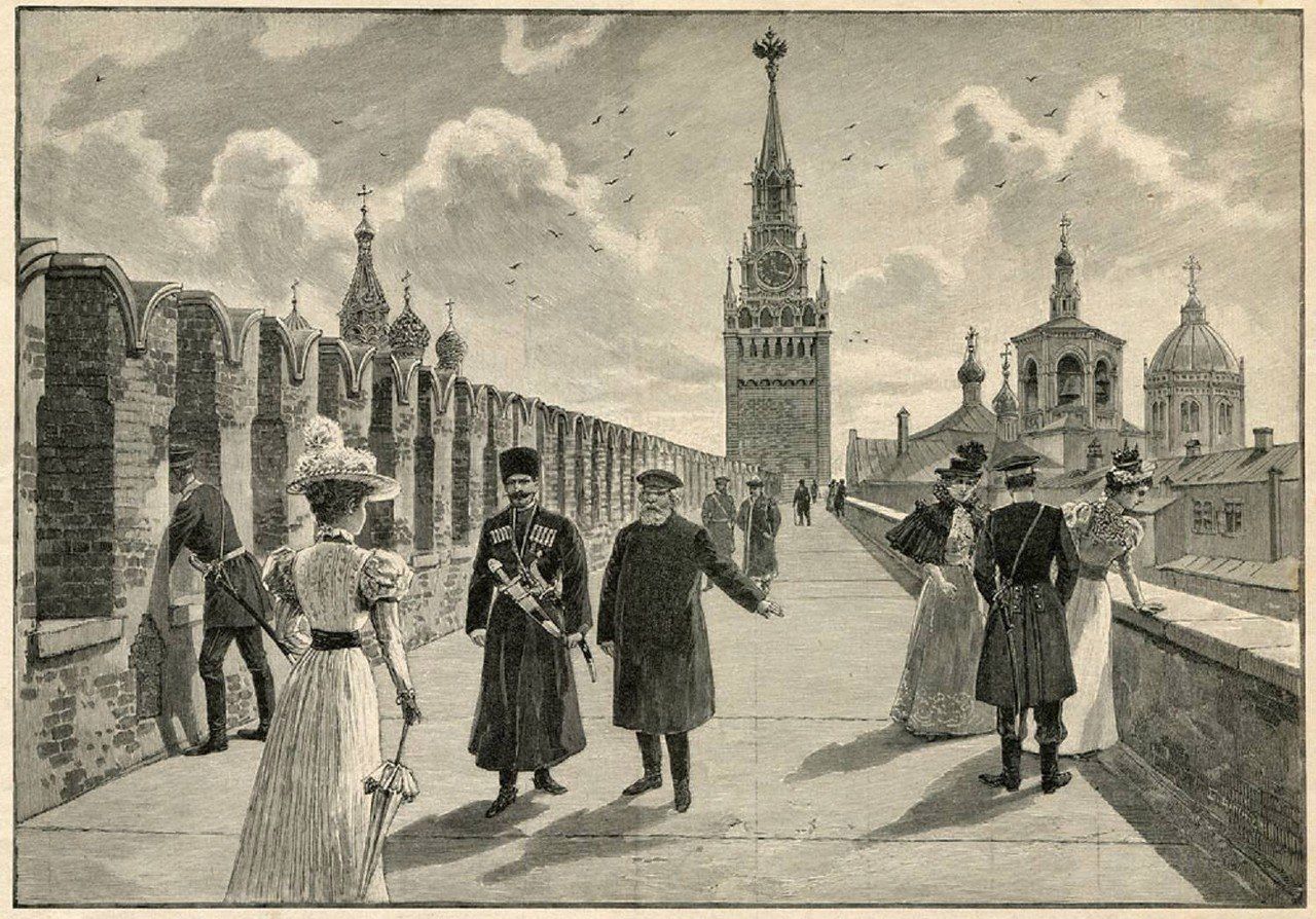 Прогулка по Кремлёвской стене. 1890 год