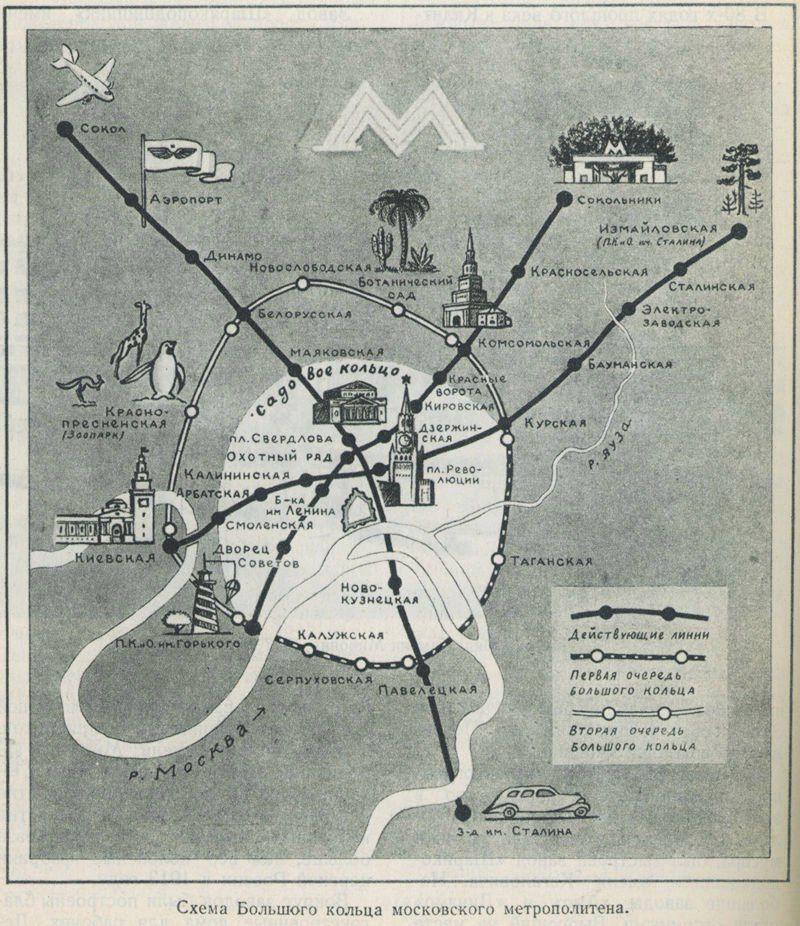 Схема линий метро Москвы 1947 года