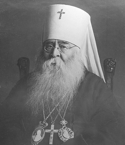 Патриарх Московский и всея Руси Сергий