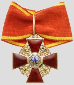 Знак ордена святой Анны второй степени