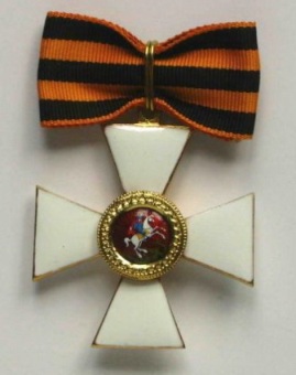 Орден святого Георгия второй степени