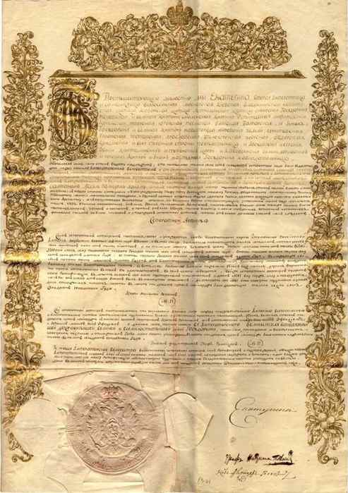 Кючук-Кайнарджийский мирный договор 1774 года